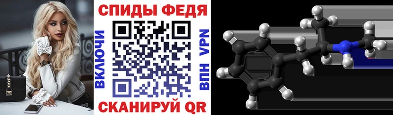 цена Ивантеевка АМФЕТАМИН 98%