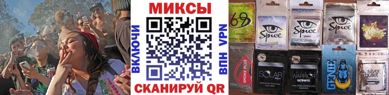 ссылка на мегу зеркало  Ивантеевка  Бутират вода 