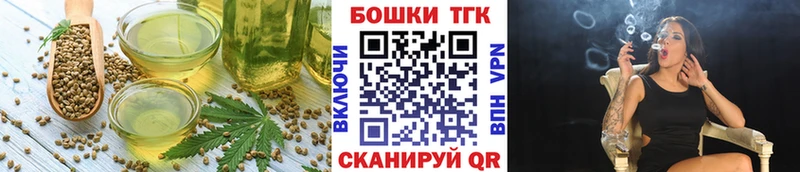 как найти   Ивантеевка  площадка Telegram  Еда ТГК марихуана 
