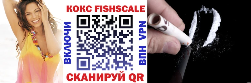 цены наркотик  Ивантеевка  COCAIN VHQ 
