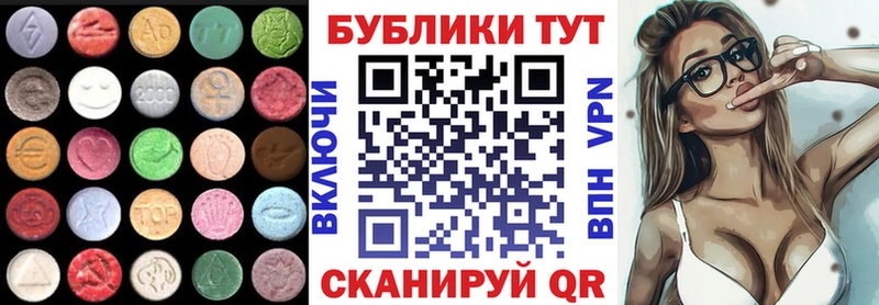 Экстази 280мг  дарк нет наркотические препараты  Ивантеевка 
