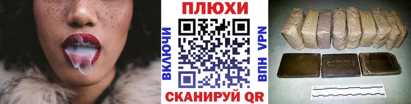 ГАШИШ хэш  Ивантеевка 