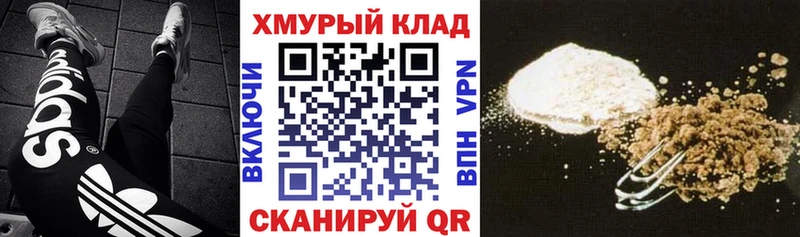 как найти   Ивантеевка  mega сайт  Героин VHQ 