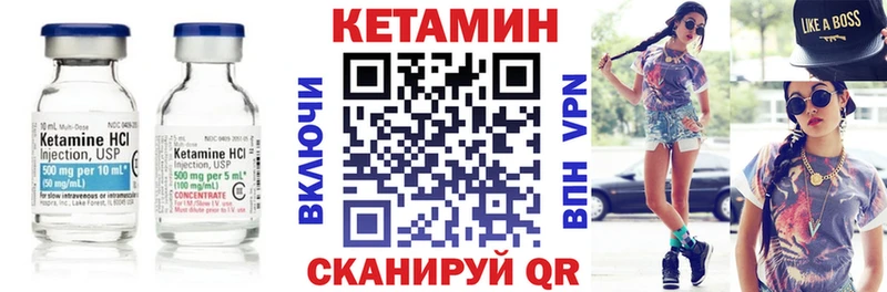 сайты даркнета официальный сайт  Ивантеевка  КЕТАМИН VHQ  блэк спрут ссылки 
