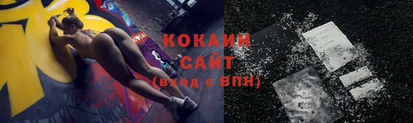 прущий лед Балахна