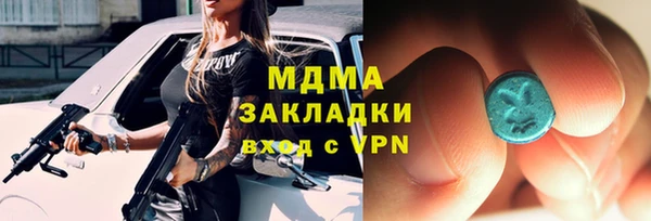 ГАЛЛЮЦИНОГЕННЫЕ ГРИБЫ Балабаново