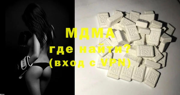 метадон Арсеньев