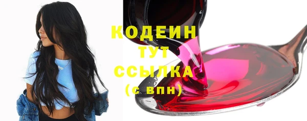 ГАЛЛЮЦИНОГЕННЫЕ ГРИБЫ Балабаново