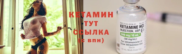 прущий лед Балахна