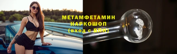 ГАЛЛЮЦИНОГЕННЫЕ ГРИБЫ Балабаново