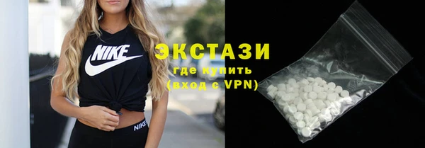 дживик Зеленокумск