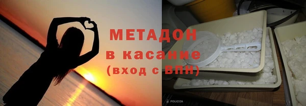 хмурый Армянск