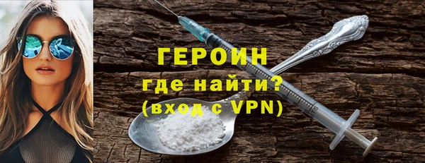 метадон Арсеньев