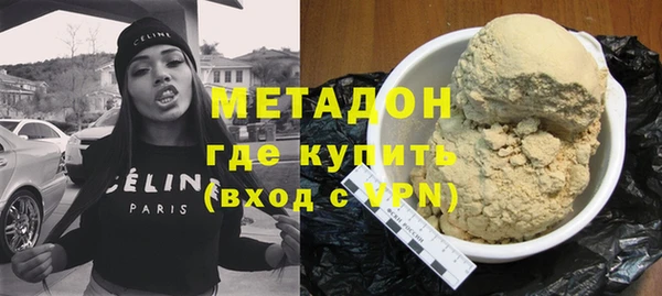 метадон Арсеньев