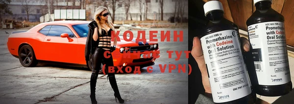 прущий лед Балахна