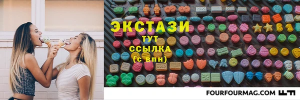 ГАЛЛЮЦИНОГЕННЫЕ ГРИБЫ Балабаново