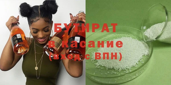 ГАЛЛЮЦИНОГЕННЫЕ ГРИБЫ Балабаново