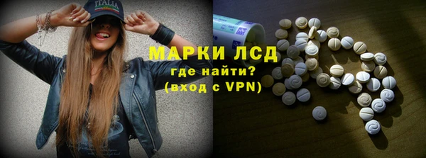 метадон Арсеньев