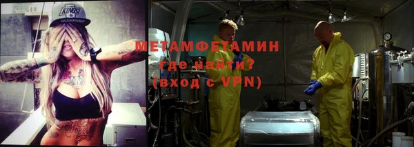 прущий лед Балахна