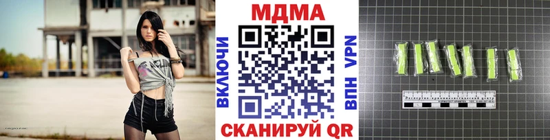 MDMA crystal  Ивантеевка 
