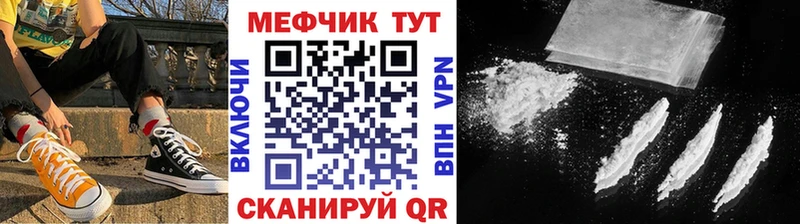 кракен маркетплейс  Ивантеевка  Мефедрон mephedrone 