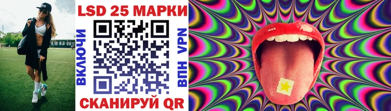 Марки 25I-NBOMe 1,5мг  MEGA онион  Ивантеевка 
