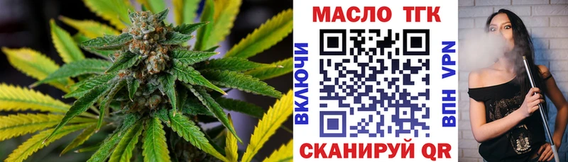 hydra tor  Ивантеевка  Дистиллят ТГК вейп с тгк 