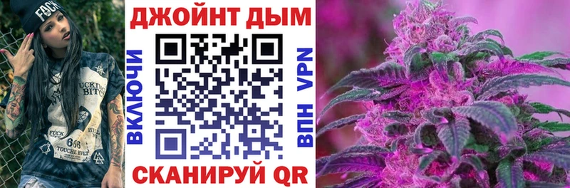 hydra   Ивантеевка  Конопля SATIVA & INDICA  закладка 